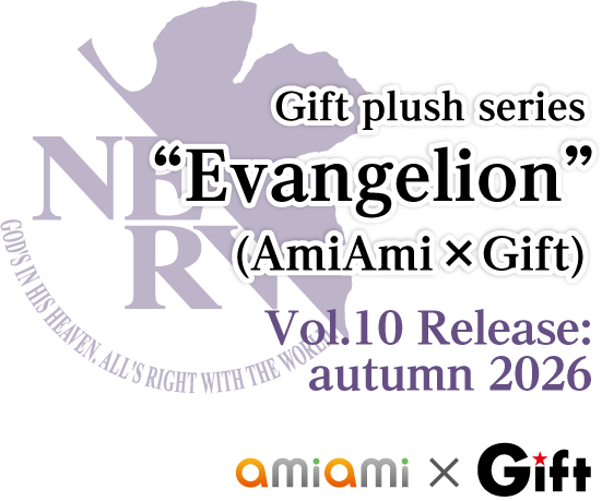 Gift plush series 'Evangelion'  (AmiAmi×Gift)