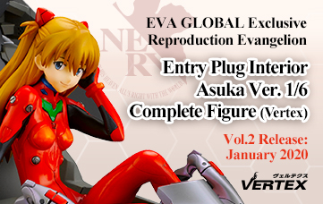 エヴァンゲリヲン新劇場版 エントリープラグ インテリアVer.アスカ（ヴェルテクス） 発売月