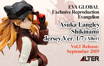 エヴァンゲリヲン新劇場版 エントリープラグ インテリアVer.アスカ（ヴェルテクス） 発売月