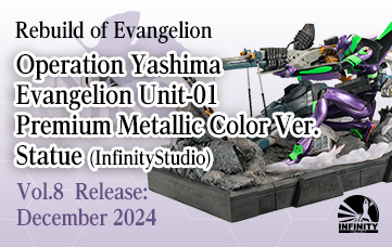 ヱヴァンゲリヲン新劇場版 ヤシマ作戦 初号機  プレミアムメタリックカラー版  スタチュー