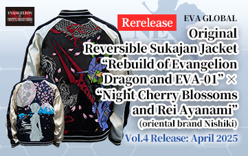 【Rerelease】EVA GLOBAL Original Reversible Sukajan Jacket Rebuild of Evangelion Dragon and EVA-01 x Night Cherry Blossoms and Rei Ayanami