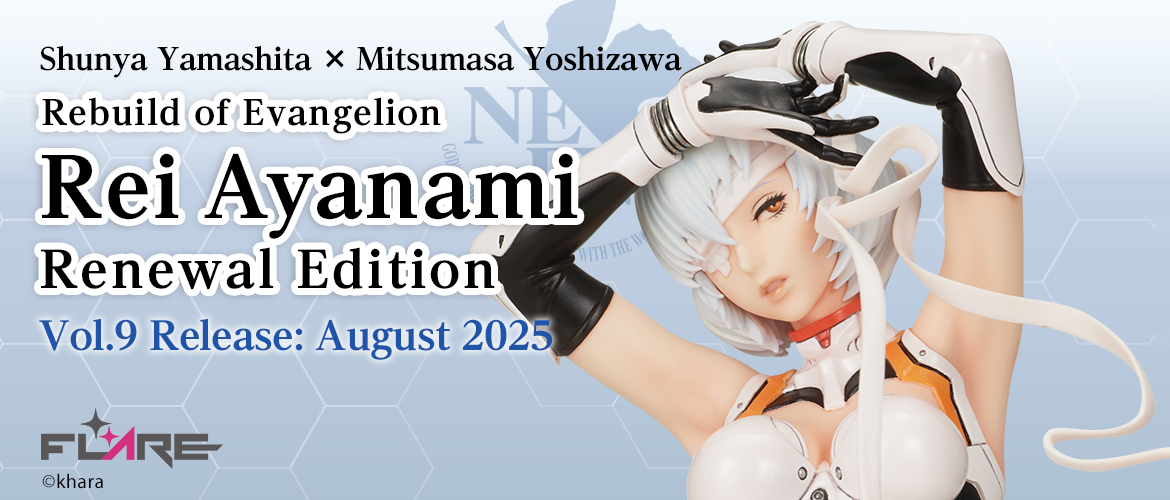 山下しゅんや×吉沢光正 ヱヴァンゲリヲン新劇場版 綾波レイ リニューアル版